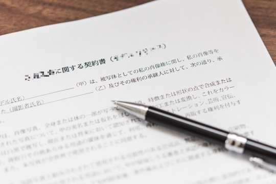 066 契約書を１通しか作らない場合は 企業法務の扉